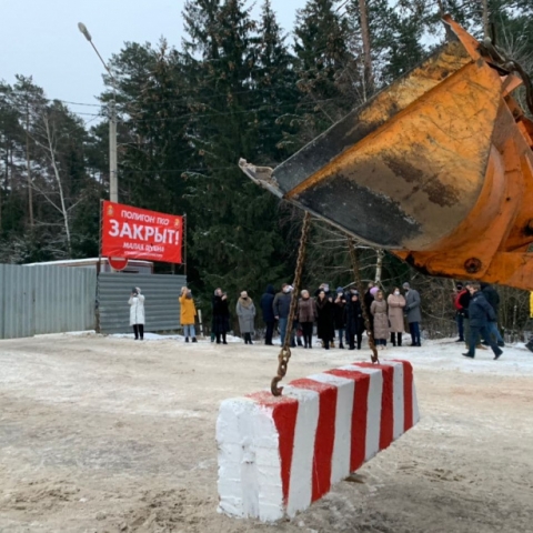 Полигон в Малой Дубне закрыли, впереди — рекультивация