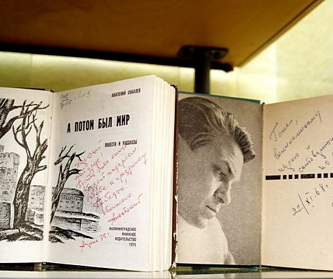 В библиотеке Обнинска на ул. Энгельса создается музей автографов известных писателей, в разные годы побывавших у нас в гостях