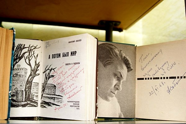 В библиотеке Обнинска на ул. Энгельса создается музей автографов известных писателей, в разные годы побывавших у нас в гостях