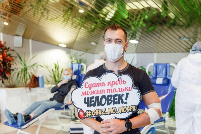 Более 588 литров донорской крови заготовили в Коломне в 2020 году