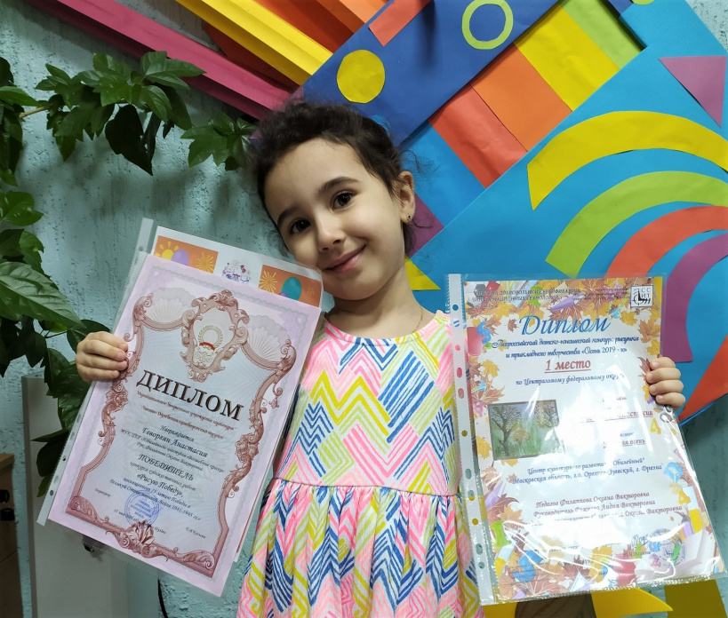 Воспитанница центра «Юбилейный» выиграла первое место на всероссийском конкурсе рисунка