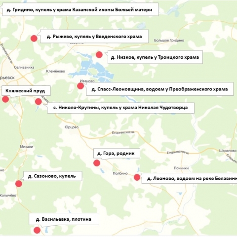 Определены места Крещенских омовений в Егорьевске