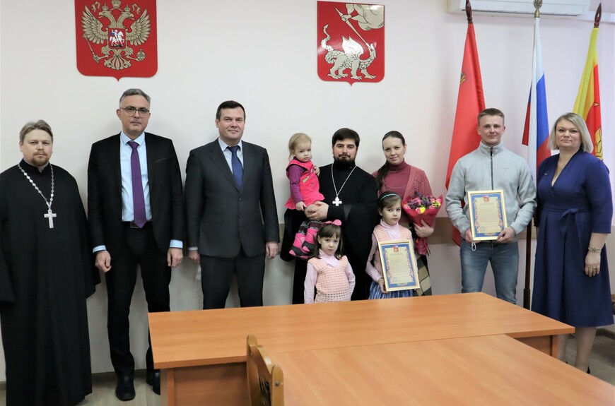 Две молодые семьи Егорьевска получили сертификаты на приобретение жилья