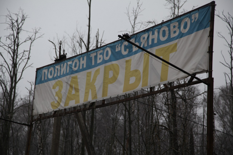 Работы на полигоне ТКО «Съяново» в Серпухове идут полным ходом