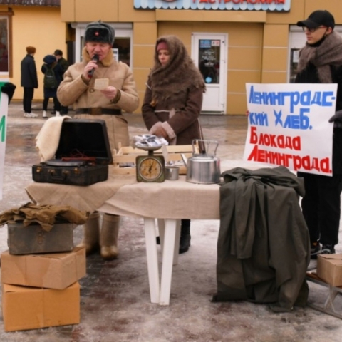 Патриотическая акция «Блокадный хлеб» прошла в Серпухове