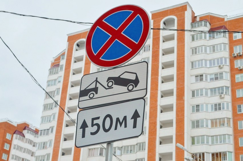 Дорожные знаки помогут решить проблему с мусором в Серпухове