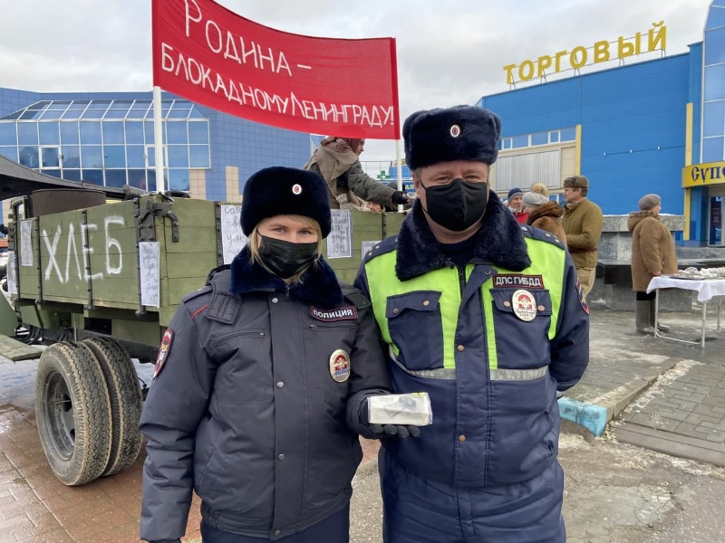 Ступинские полицейские приняли участие в акции «Блокадный хлеб»