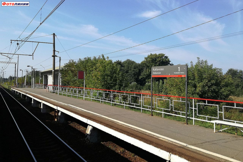 Новая железнодорожная платформа появится на станции Кабаново