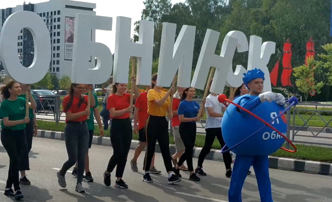 В Обнинске активно готовятся к 65-летию города, которое мы отметим этим летом