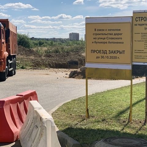 Власти города организуют проезд к новой школе в Заовражье