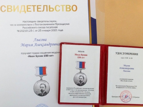 Коломенская студентка получила медаль за свои произведения