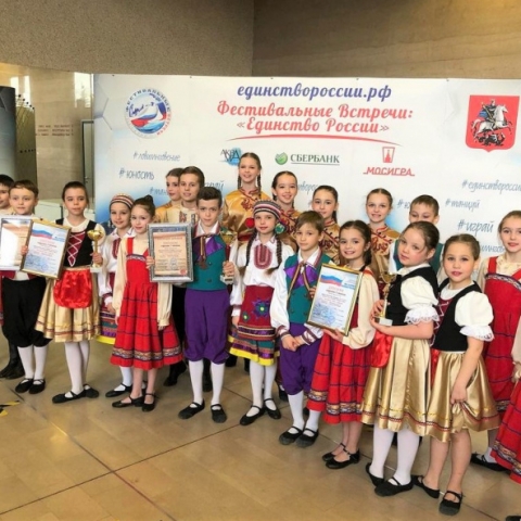 Ансамбль «Прялица» стал четырехкратным победителем конкурса-фестиваля «Единство России»