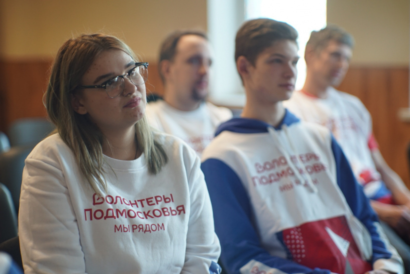 Егорьевские волонтеры проходят обучение для поддержки голосования за общественные пространства