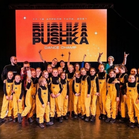 Ступинский коллектив «Вегас» занял призовые места на чемпионате PUSHKA DANCE CHAMP