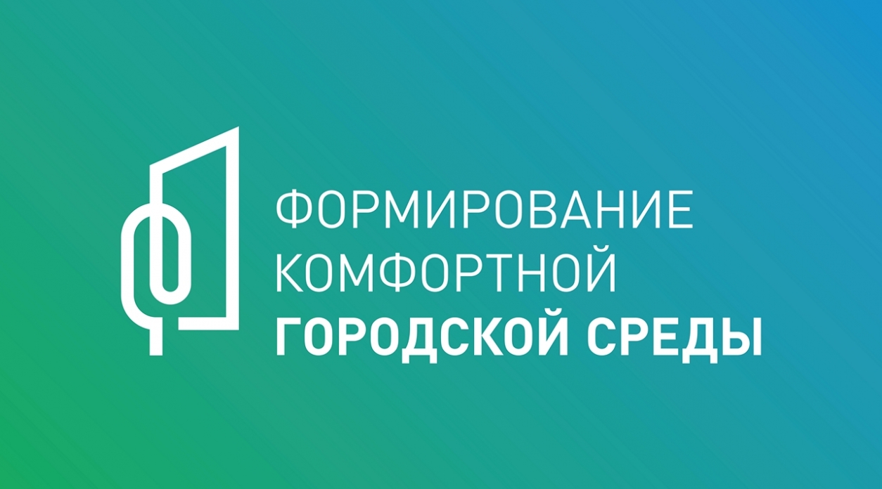 С 26 апреля по 30 мая впервые на общероссийской платформе 40.gorodsreda.ru пройдет онлайн-голосование по выбору территорий для благоустройства в следующем году