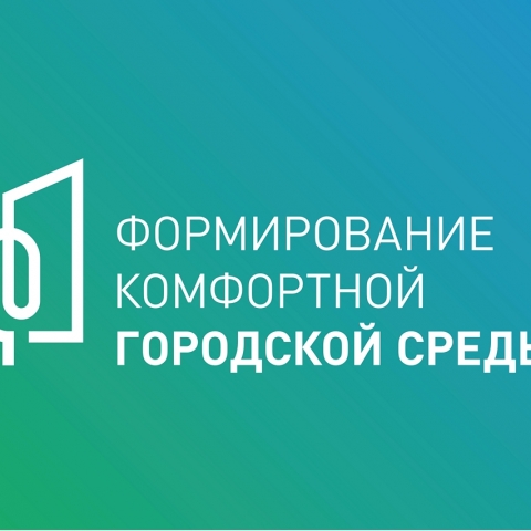 С 26 апреля по 30 мая впервые на общероссийской платформе 40.gorodsreda.ru пройдет онлайн-голосование по выбору территорий для благоустройства в следующем году