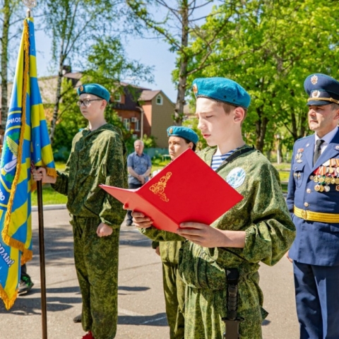 Пятиклассников школы № 26 посвятили в кадеты