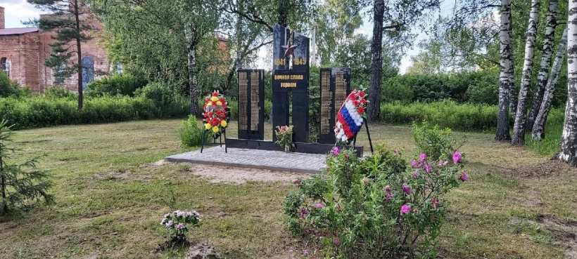 Памятник воинам, погибшим в Великой Отечественной войне, установили в селе Куплиям