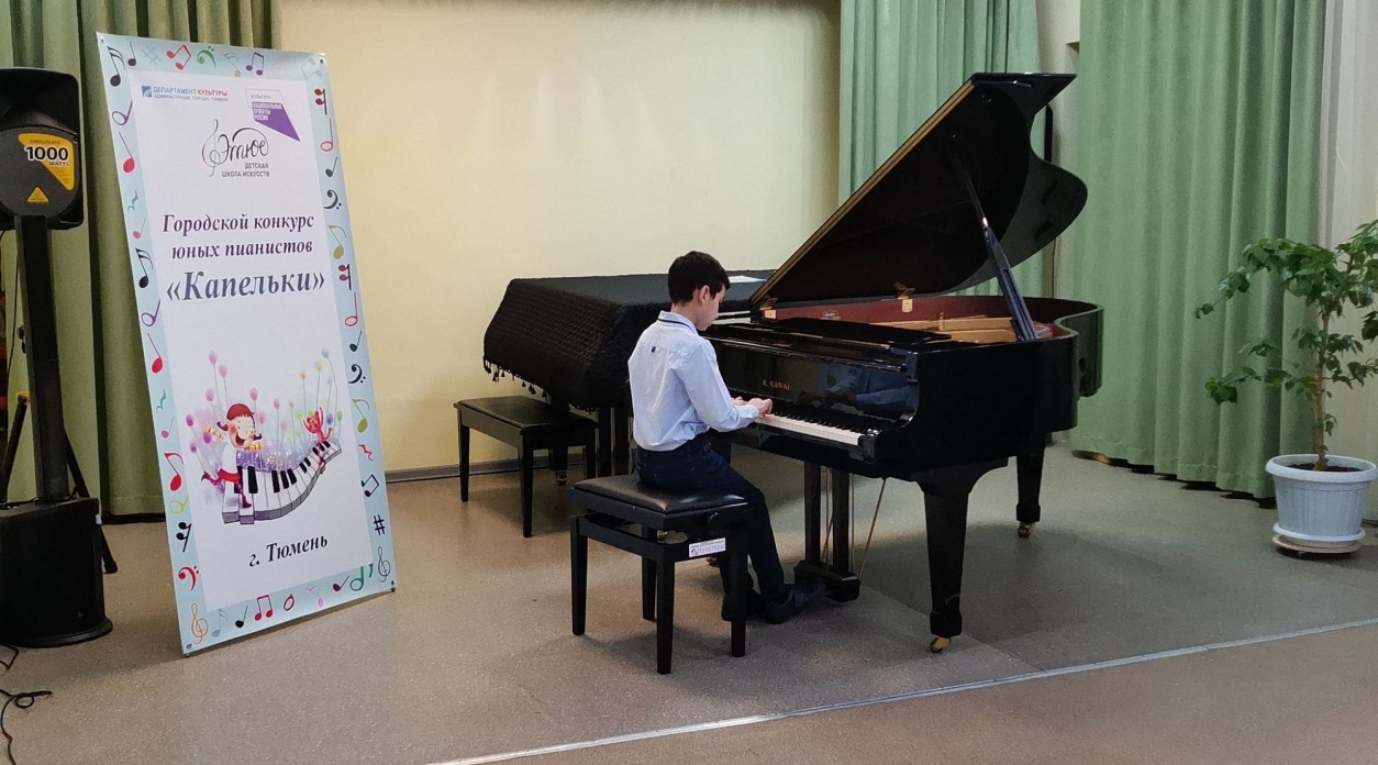 В конце мая состоялось награждение победителей открытого городского конкурса юных пианистов, который вот уже более 20 лет один раз в три года проводится в Обнинске