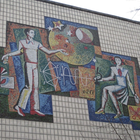 На фасаде здания обнинской школы искусств во дворе на улице Королева появится объемная мозаика.