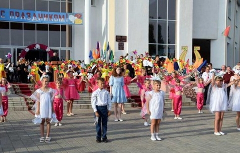 В парке Белкино пройдут Мероприятия ко Дню города.