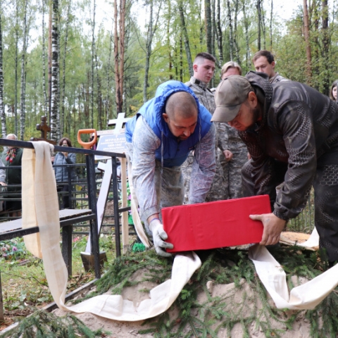 Под Егорьевском перезахоронили останки красноармейц