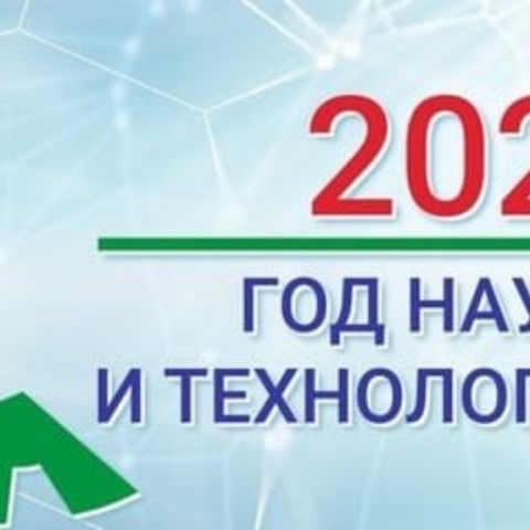 Конференция ЭкоМатМод‑2021в Пущино