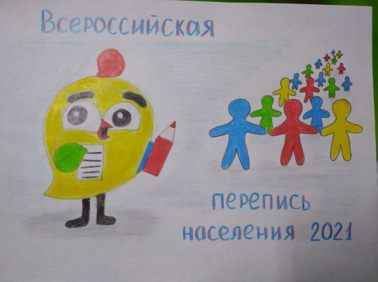 Коломенские школьники поддержали Всероссийскую перепись
