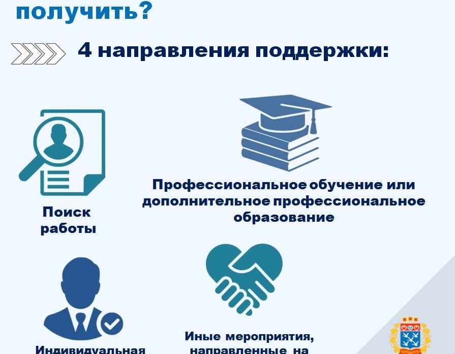 Лекция о социальных контрактах, которые заключаются с гражданами органами социальной защиты, состоялась в понедельник в обнинской администрации