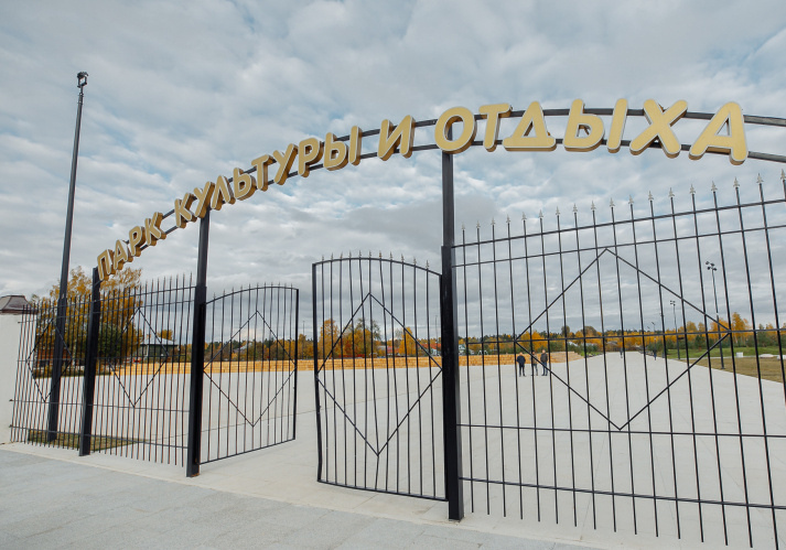 Парк «Дулевский» не будут закрывать во время второго этапа благоустройства