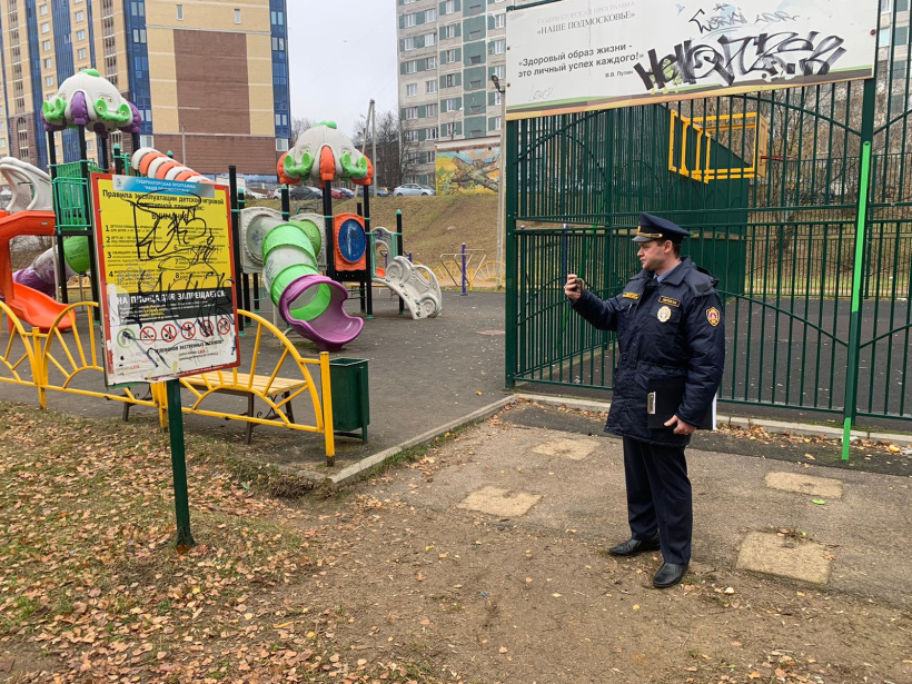 Баженов: Госадмтехнадзор: в Можайском городском округе устранено 45 нарушений в содержании детских игровых площадок