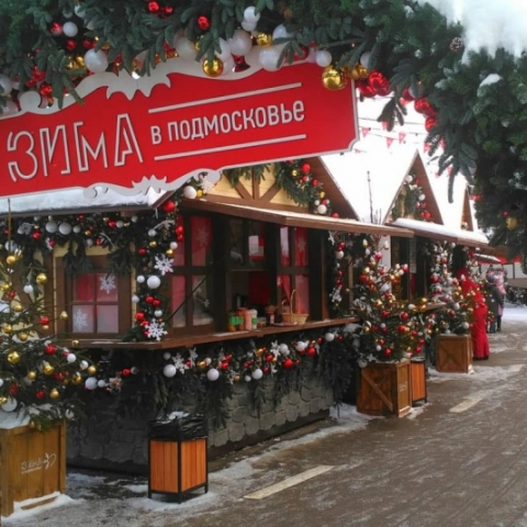 Рождественскую ярмарку откроют в Коломне