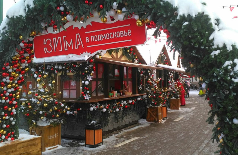 Рождественскую ярмарку откроют в Коломне