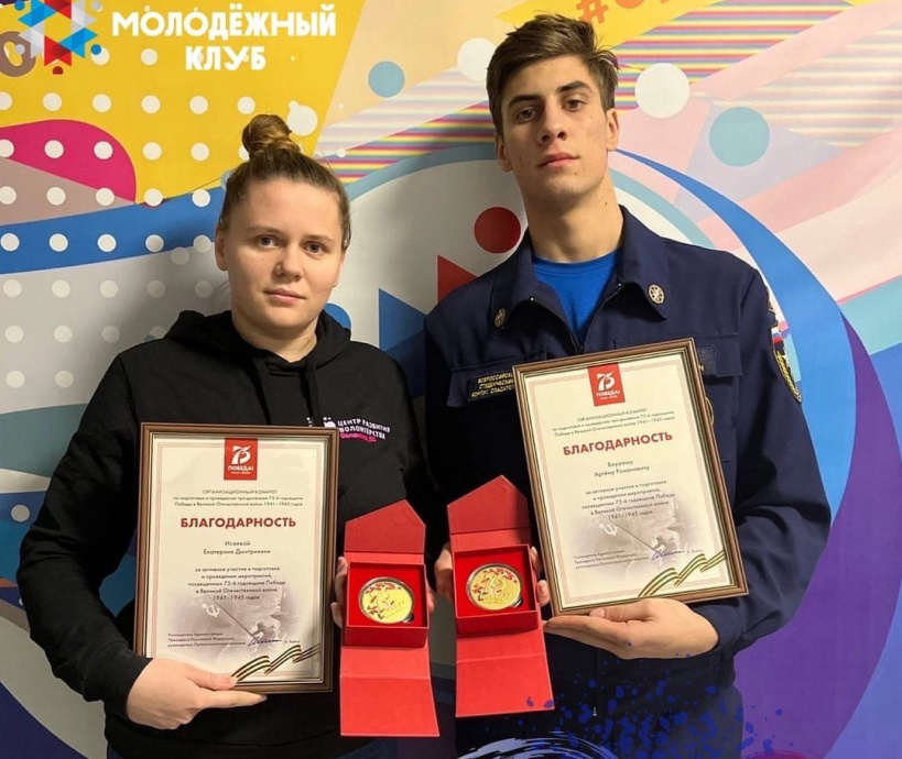 Грамоты и медали вручили двум волонтерам округа за помощь в проведении парада Победы в Москве