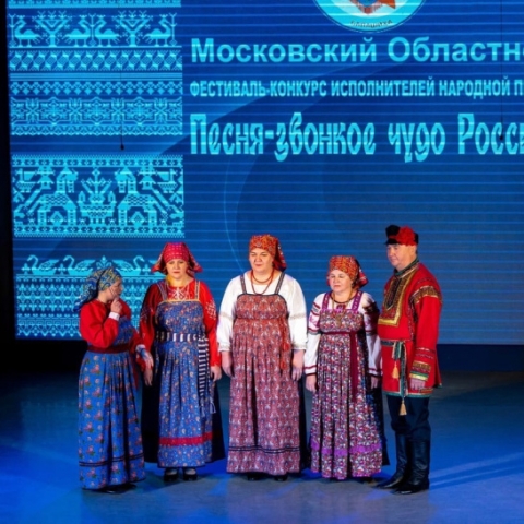 Егорьевский вокальный ансамбль отмечен наградой на областном фестивале‑конкурсе