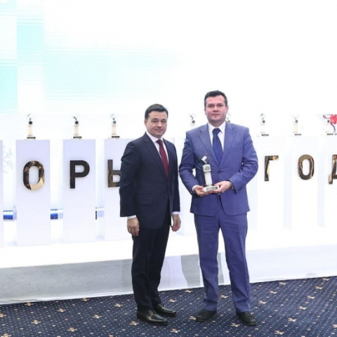 Премия губернатора Подмосковья «Прорыв года» в номинации «Туризм в новых реалиях» уезжает в Коломну