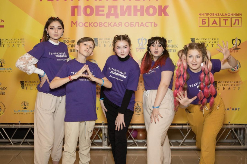 Театральная студия Artmix из Ликино-Дулева вошла в тройку лучших в областном конкурсе