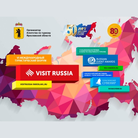 Обнинск собирается участвовать в конкурсе «Туристический код города», который организует Федеральное агентство по туризму чтобы повысить туристическую привлекательность наукограда