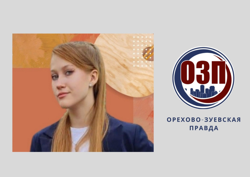 Школьница из Ликино-Дулева стала победительницей регионального этапа олимпиады по МХК