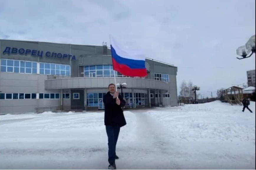 Молодогвардейцы города Пущино запустили флэшмоб в поддержку российских олимпийцев