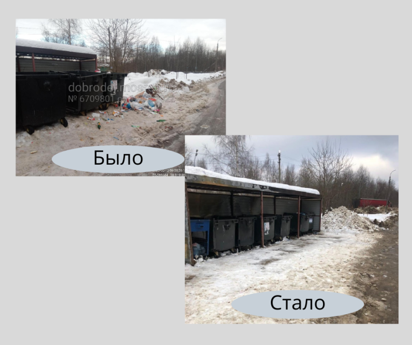 В Куровском по просьбе жителя навели порядок на контейнерной площадке