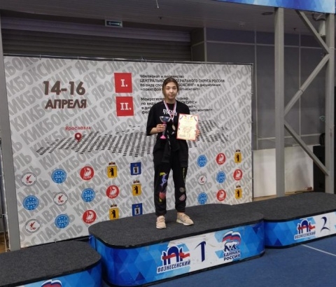 Коломчанка победила на первенстве ЦФО по кикбоксингу
