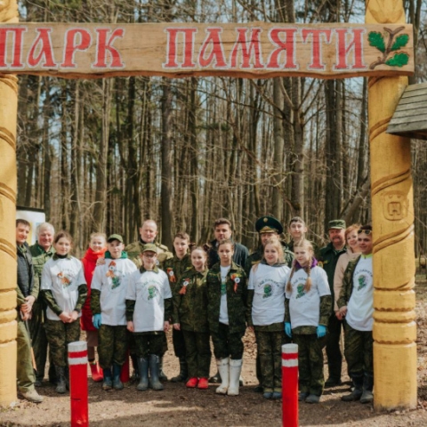Памятную аллею высадили на территории Бородинского лесничества к 80-летию битвы под Москвой