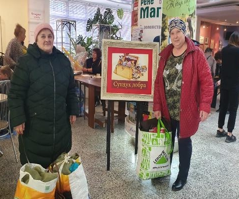 В Серпухове состоялась акция «Сундук добра»