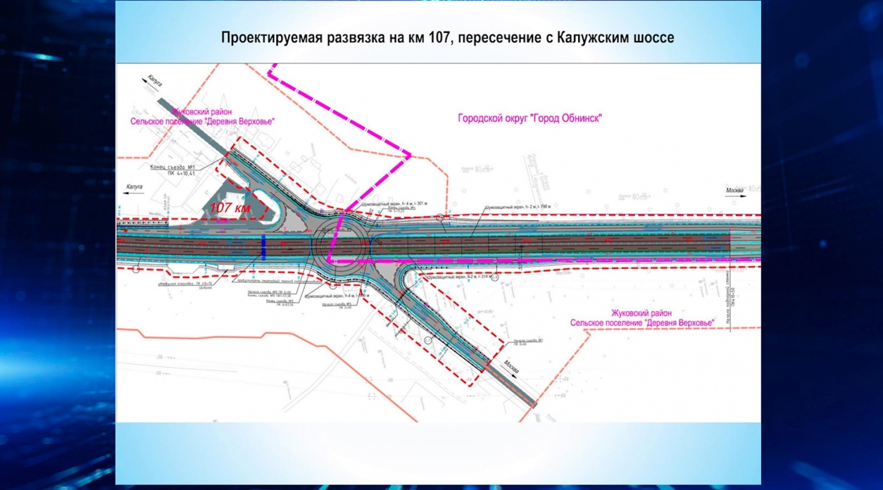 Реконструкция Киевского шоссе до Обнинска дойдет не скоро