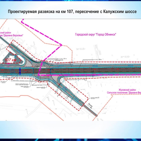 Реконструкция Киевского шоссе до Обнинска дойдет не скоро
