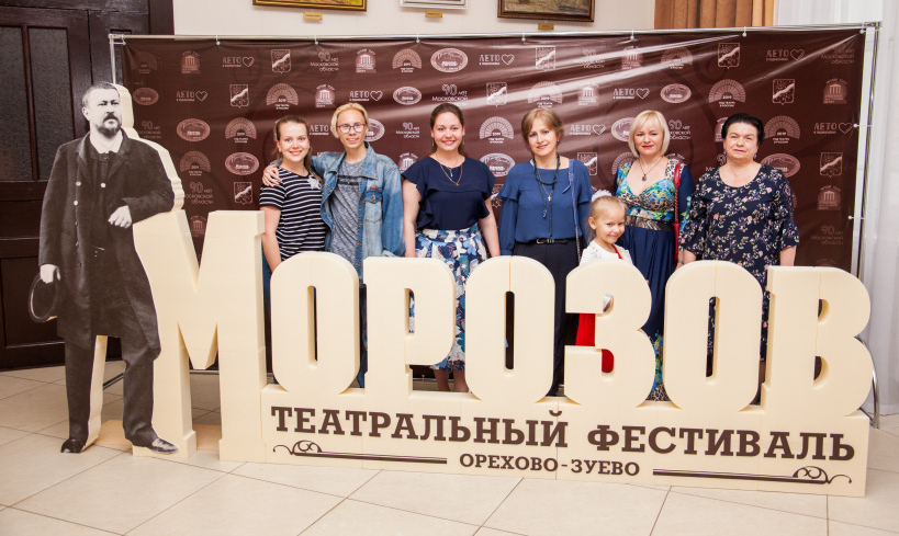 Театральный фестиваль «Морозов» пройдет в Орехово-Зуеве с 21 по 28 мая