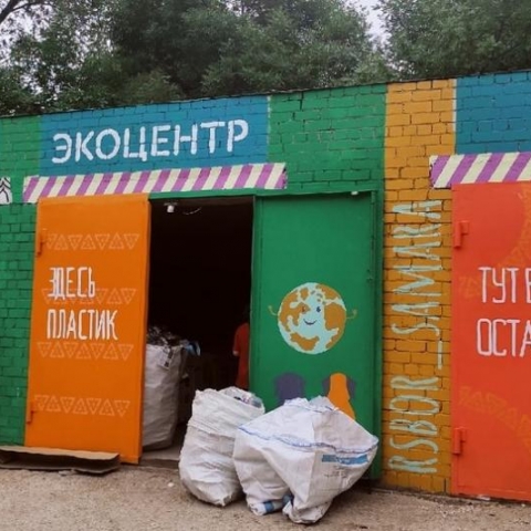 Осенью текущего года в Обнинске начнет свою работу городской Экоцентр. Его откроют в заброшенном здании на Комарова, 1, где раньше был туалет.