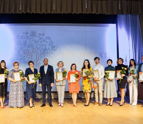 Победителей, призеров и участников конкурсов педагогического мастерства наградили в Демихове