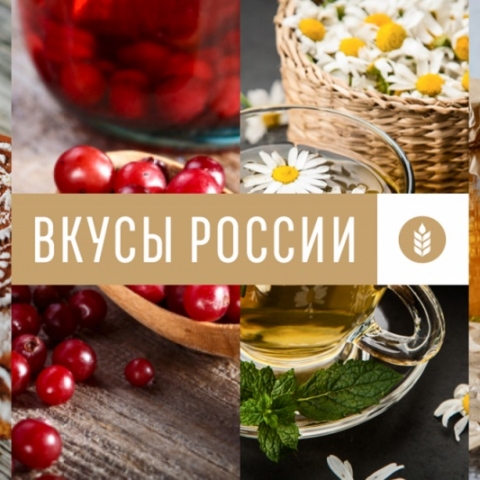 Серпуховичи представят свою продукцию на гастрономическом фестивале «Вкусы России», который пройдет с 30 июня в Москве.